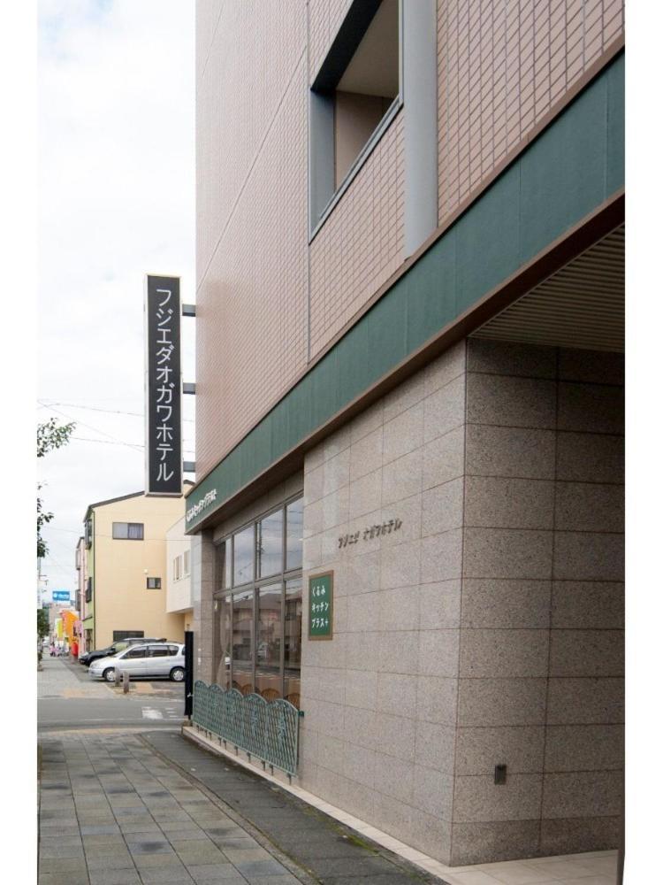 Fujieda Ogawa Hotel Zewnętrze zdjęcie