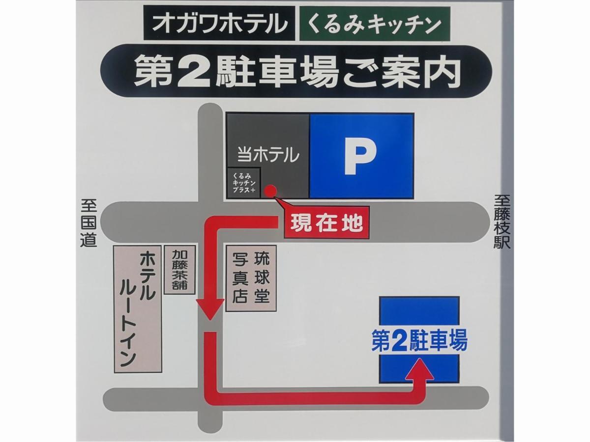 Fujieda Ogawa Hotel Zewnętrze zdjęcie
